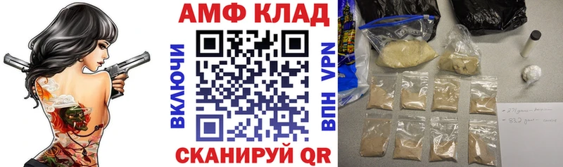 как найти наркотики Нолинск Амфетамин VHQ