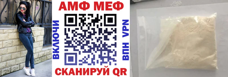 АМФЕТАМИН 97% Нолинск