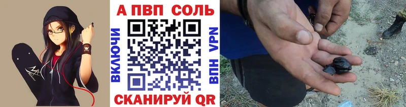 наркотики  Нолинск  маркетплейс какой сайт  A PVP мука  гидра ССЫЛКА 