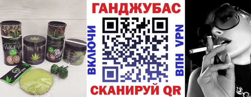 Canna-Cookies марихуана  магазин продажи наркотиков  Нолинск 