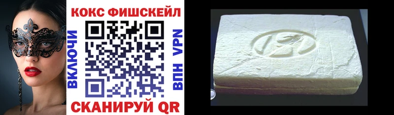COCAIN 99% Нолинск