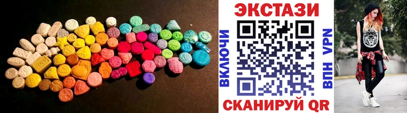 Экстази диски Нолинск