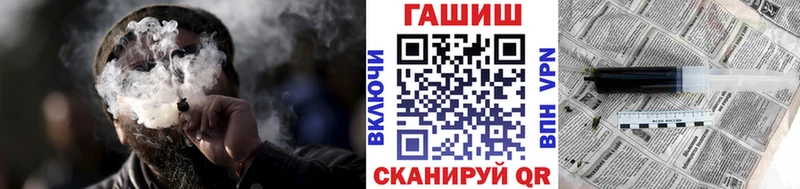ГАШ AMNESIA HAZE  kraken рабочий сайт  Нолинск  площадка официальный сайт  купить наркотик 