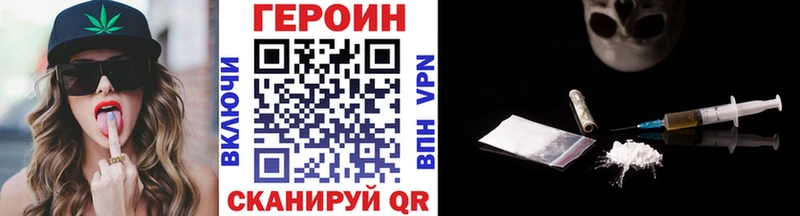 ГЕРОИН афганец  кракен зеркало  Нолинск 