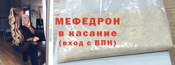 мефедрон Алексин