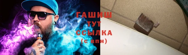 меф VHQ Алзамай
