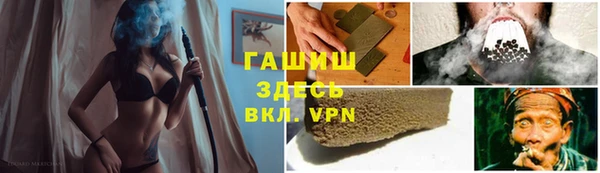 меф VHQ Алзамай