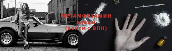 кокаин VHQ Алексеевка