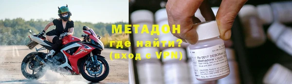 кокаин VHQ Алексеевка