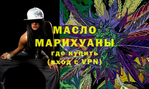 мефедрон Алексин