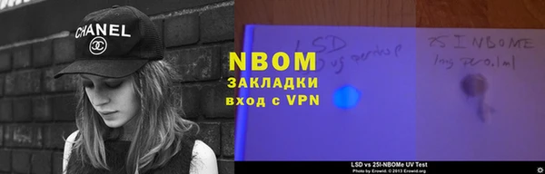 кокаин VHQ Алексеевка