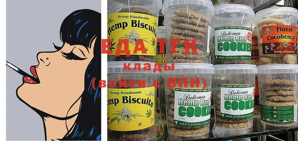 кокаин VHQ Алексеевка