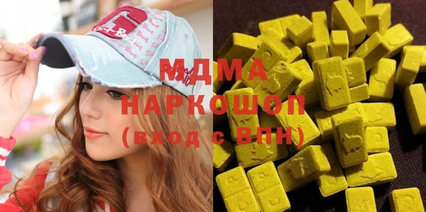 мефедрон Алексин