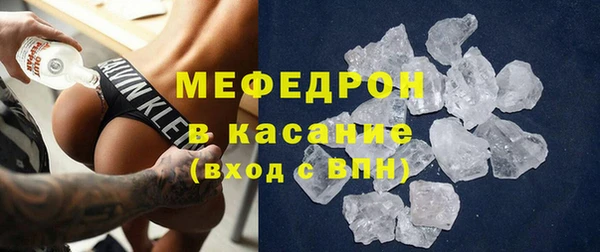мефедрон Алексин