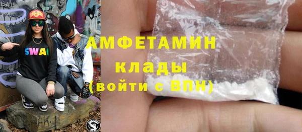 кокаин VHQ Алексеевка