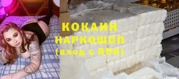 мефедрон Алексин