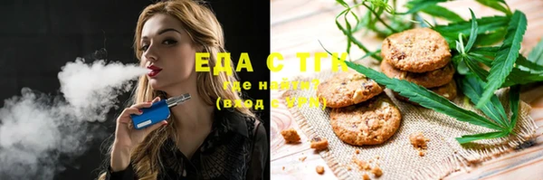 кокаин VHQ Алексеевка