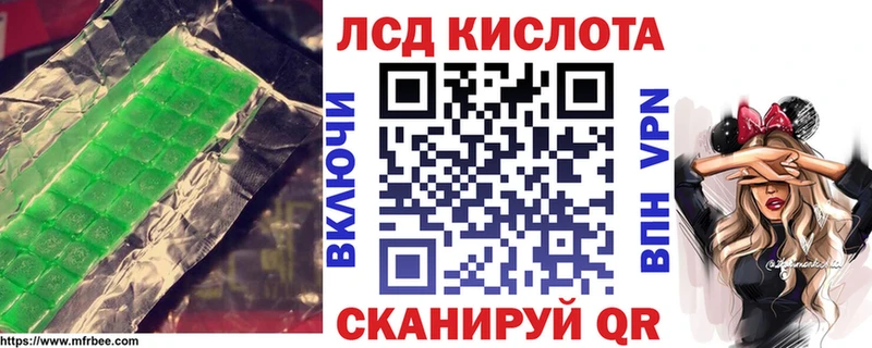 LSD-25 экстази ecstasy  Нолинск 