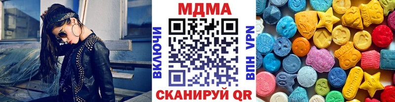 MDMA Molly  сколько стоит  Нолинск 
