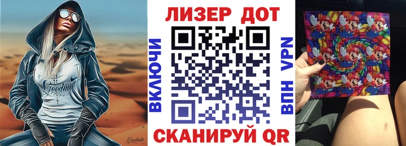 где купить Нолинск Марки 25I-NBOMe 1,5мг
