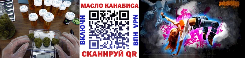 ТГК THC oil  как найти   blacksprut зеркало  Нолинск 