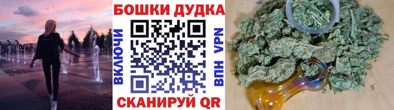 МАРИХУАНА THC 21%  Нолинск 